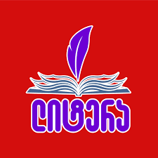 Litera Bookstore